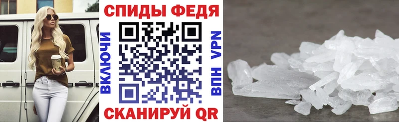 Амфетамин Premium  где найти наркотики  ссылка на мегу ссылки  Плёс 