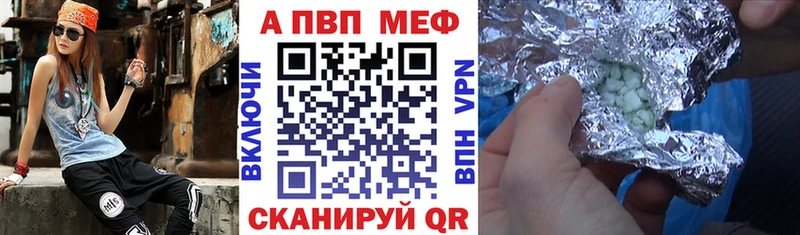 A PVP крисы CK  shop телеграм  Плёс 