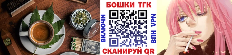 Canna-Cookies марихуана  Плёс 