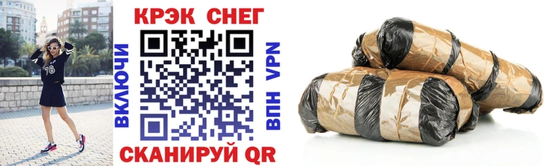 КОКАИН 99%  Плёс 