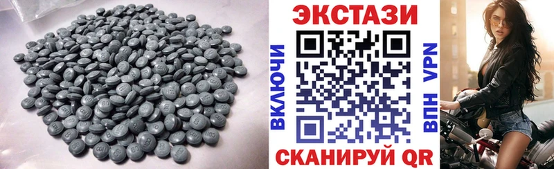 omg зеркало Плёс ЭКСТАЗИ 99%