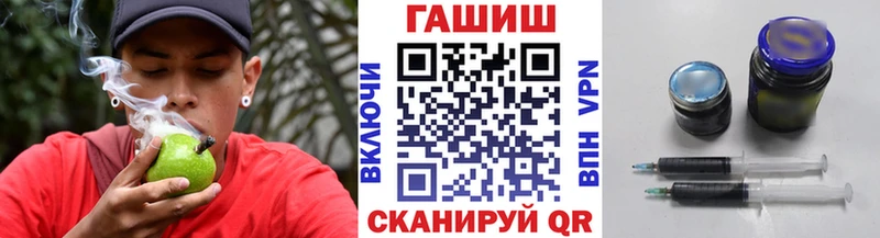как найти   Плёс  ГАШИШ 40% ТГК 