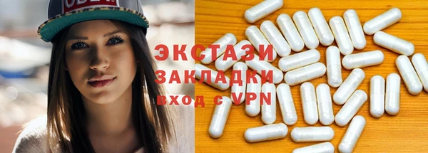 таблы Белокуриха