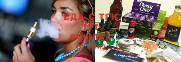 таблы Белокуриха