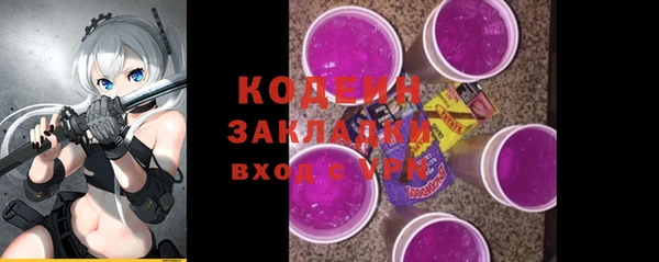 хмурый Белоозёрский