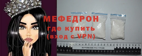 таблы Белокуриха