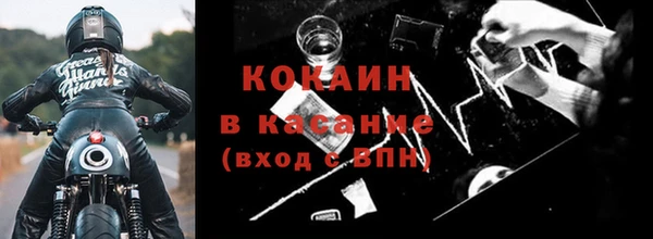 таблы Белокуриха