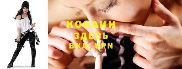 таблы Белокуриха