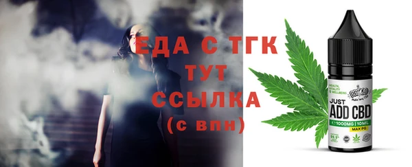 таблы Белокуриха
