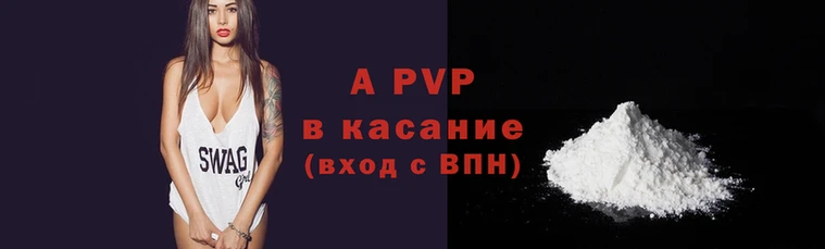 таблы Белокуриха
