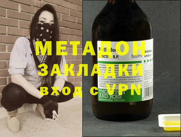 таблы Белокуриха