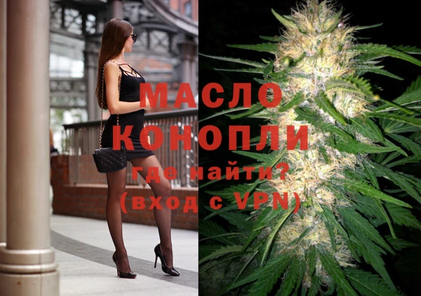 таблы Белокуриха