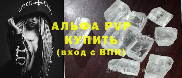 Альфа ПВП Беломорск