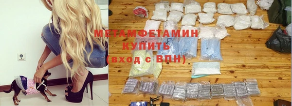 таблы Белокуриха