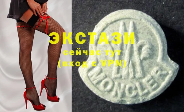 таблы Белокуриха