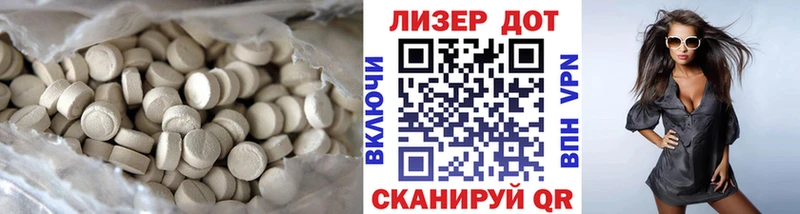 магазин продажи   Плёс  Лсд 25 экстази ecstasy 