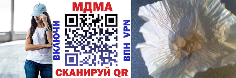 MDMA Molly  Плёс 