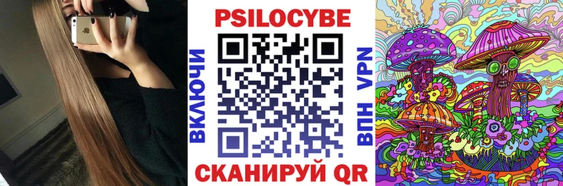 omg зеркало  Плёс  Галлюциногенные грибы GOLDEN TEACHER  купить наркотики сайты 