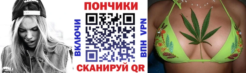 Каннабис VHQ  маркетплейс состав  Плёс 